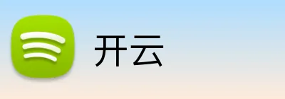 www.kaiyun.cn官网登录入口-开云（中国）